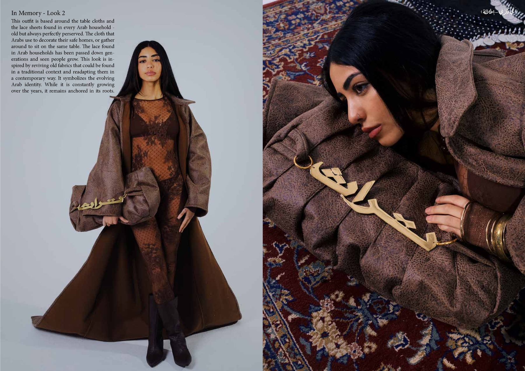 Zeina Abouelmaaty — tavola 6