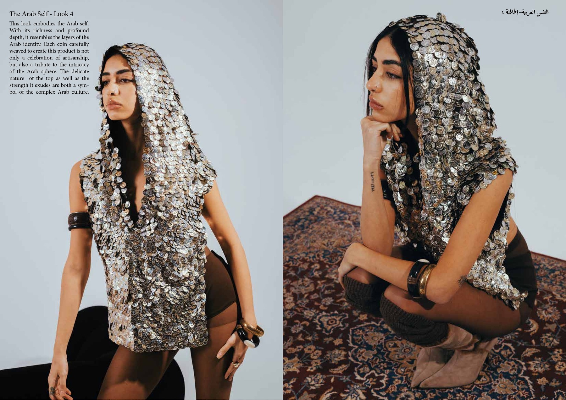 Zeina Abouelmaaty — tavola 10