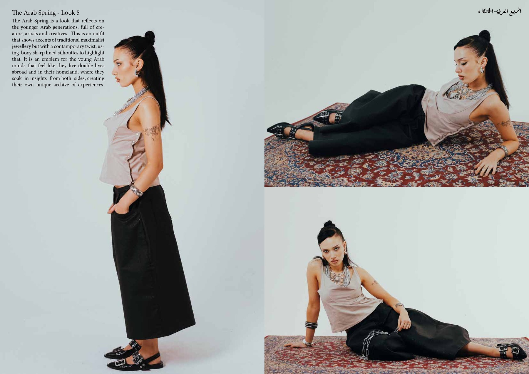 Zeina Abouelmaaty — tavola 12